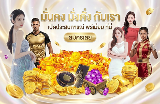 lcx88 สล็อตทดลองเล่นฟรี